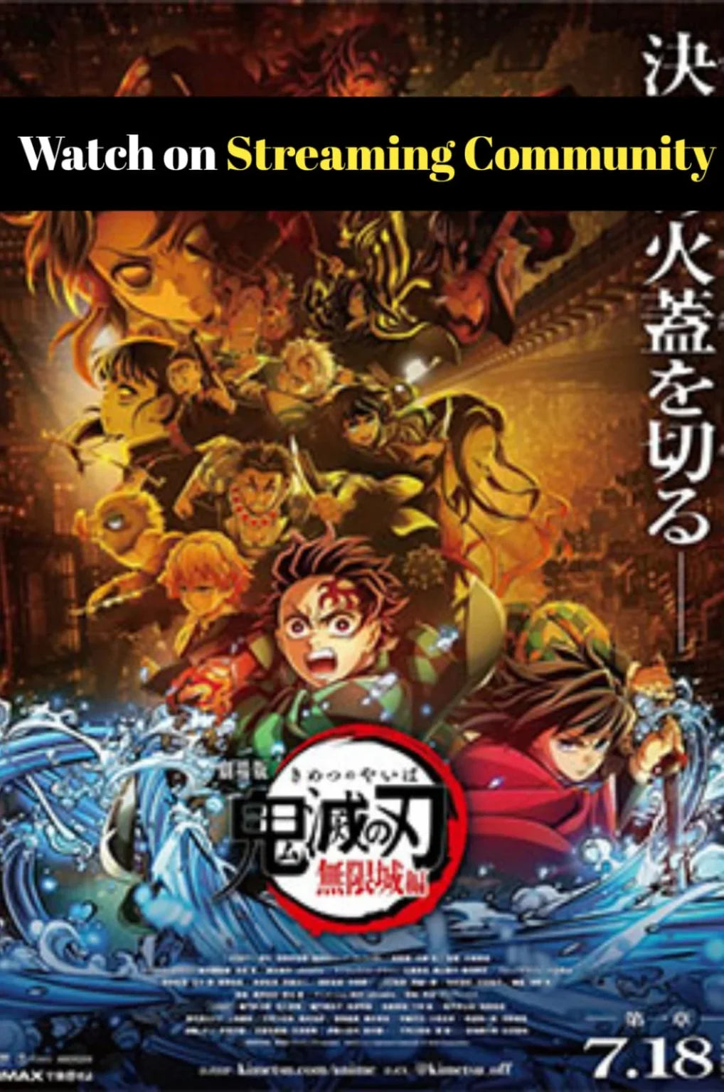 Demon Slayer: Kimetsu no Yaiba